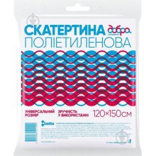 Скатертина одноразова Добра Господарочка, колір в асортименті, 120х150см (4820086521192)