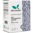 Сіль для посудомийних машин DeLaMark, 3кг (4820152332257)