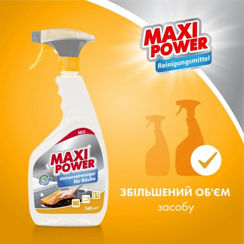 Спрей для чищення кухні Maxi Power, універсальний, 740мл (4823098411925)
