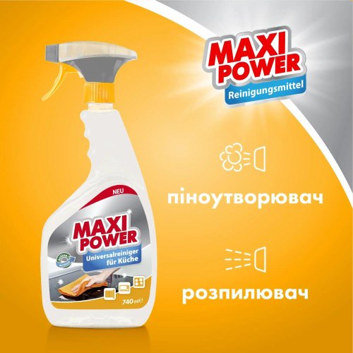Спрей для чищення кухні Maxi Power, універсальний, 740мл (4823098411925)