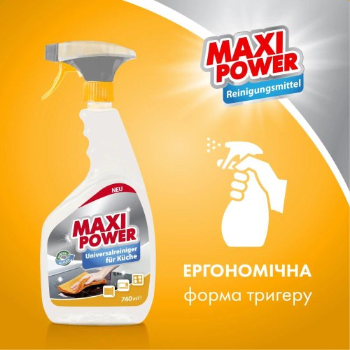 Спрей для чищення кухні Maxi Power, універсальний, 740мл (4823098411925)