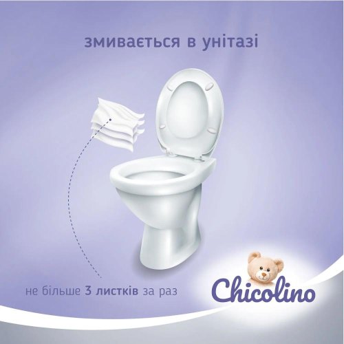 Туалетний папір Chicolino, біорозкладний, вологий, для дітей та дорослих, 40шт (4823098413936)