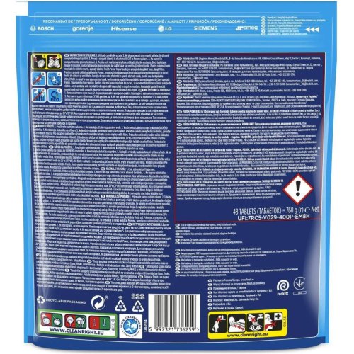 Таблетки для посудомийних машин Finish All in 1, 48шт (5997321736259)