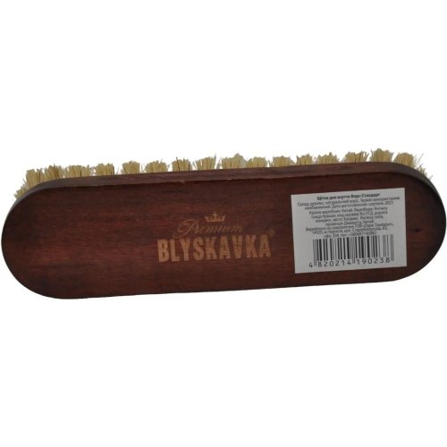 Щітка для взуття Blyskavka Стандарт (4820214190238)