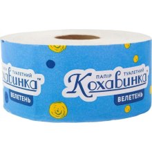 Туалетний папір Кохавинка, одношаровий, 1 рулон (4820032450033)