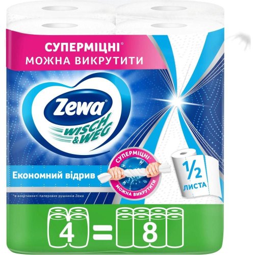 Паперові рушники Zewa Wisch & Weg, двошарові, 4 рулони (7322541210841)
