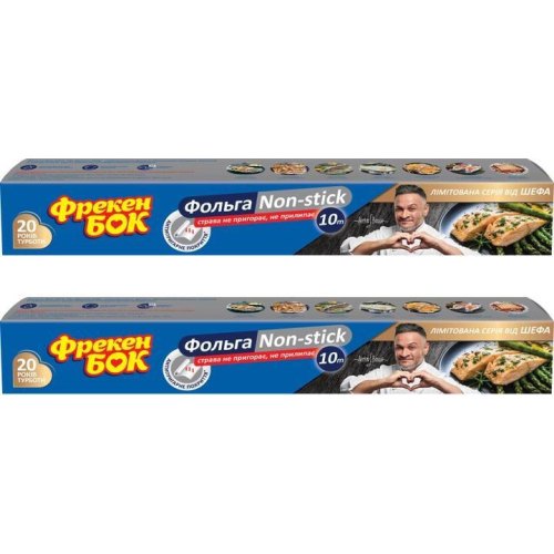 Фольга алюмінієва Фрекен БОК Non-stick, 10м (4823071639735)