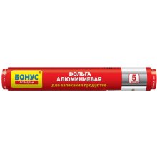 Фольга алюмінієва Бонус, 5м (4820048487788)