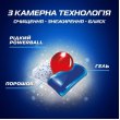 Таблетки для посудомийних машин Finish Ultimate Plus All in 1, 25шт (5908252010721)