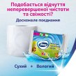 Туалетний папір Zewa Kids, 42шт (7322540796551)