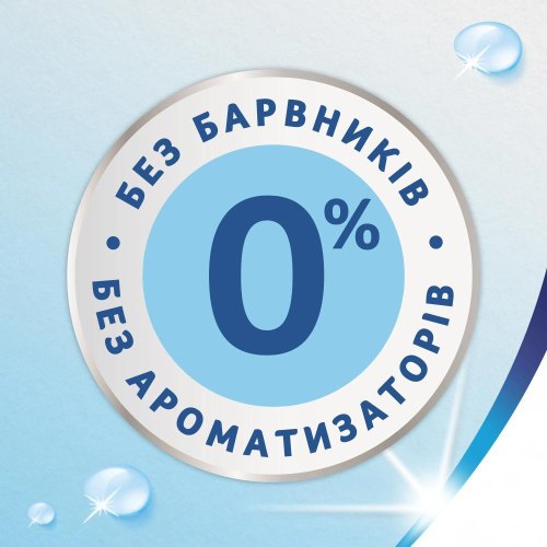 Туалетний папір Zewa Kids, 42шт (7322540796551)