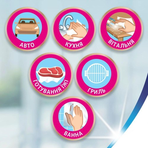 Паперові рушники Zewa Wisch Weg Design, 2 рулони (7322540973112)