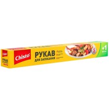 Рукав для запікання Chisto, із зав'язками, 5+1м (4823098407362)