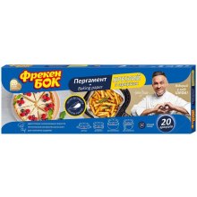 Папір для випічки пергаментний Фрекен БОК, круглий, в аркушах, в боксі-диспенсері, 20шт (4823071665949)