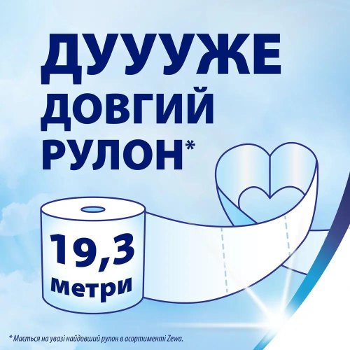 Туалетний папір Zewa Deluxe, тришаровий, 12 рулонів, білий (7322540989779)