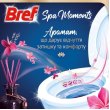 Туалетний блок Bref Spa Moments Harmony, 3шт (9000101588514)