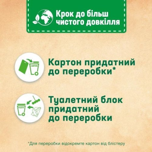 Туалетний блок Bref Spa Moments Harmony, 3шт (9000101588514)