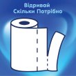 Паперові рушники Selpak, тришарові, 80 відривів, 2 рулони (8690530015029)