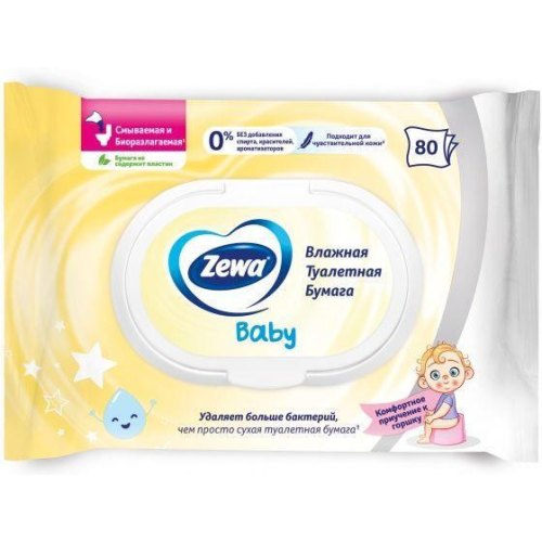 Туалетний папір Zewa Baby, 80шт (7322541394275)