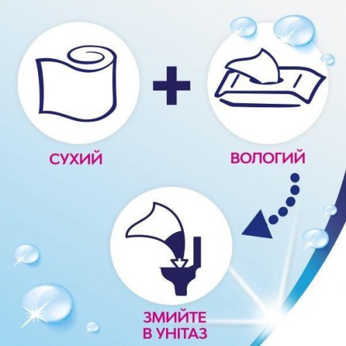 Туалетний папір Zewa Baby, 80шт (7322541394275)