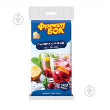 Пакетики для льоду Фрекен БОК, 192 кульки (5904771001783)
