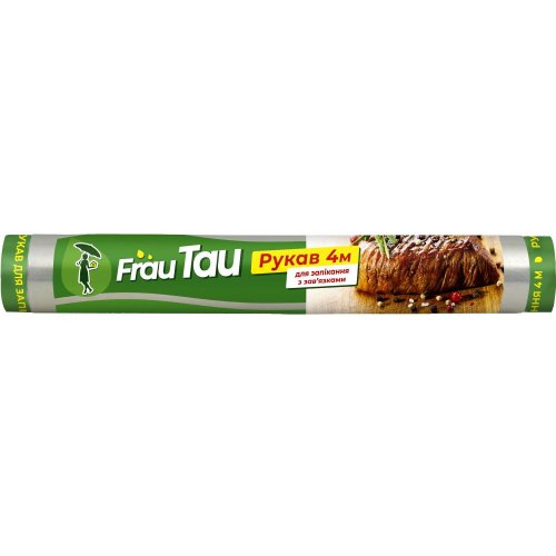 Рукав для запікання Frau Tau, 4м (4820263231128)