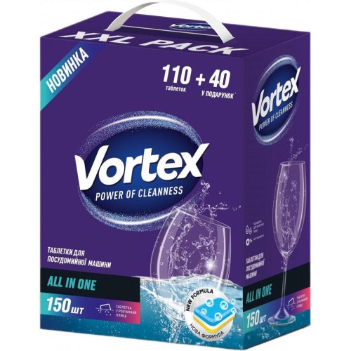 Таблетки для посудомийних машин Vortex All in 1, 150шт (4823071629828)