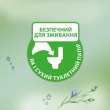 Туалетний папір Zewa Aloe Vera, 42шт (7322540898934)