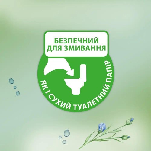 Туалетний папір Zewa Aloe Vera, 42шт (7322540898934)