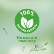 Туалетний папір Zewa Aloe Vera, 42шт (7322540898934)