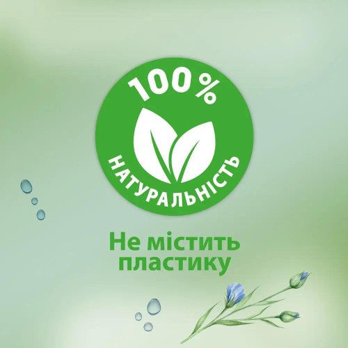 Туалетний папір Zewa Aloe Vera, 42шт (7322540898934)