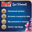 Туалетний блок Bref Spa Moments Harmony, 1шт (9000101587784)