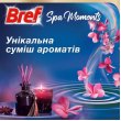 Туалетний блок Bref Spa Moments Harmony, 1шт (9000101587784)