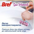 Туалетний блок Bref Spa Moments Harmony, 1шт (9000101587784)
