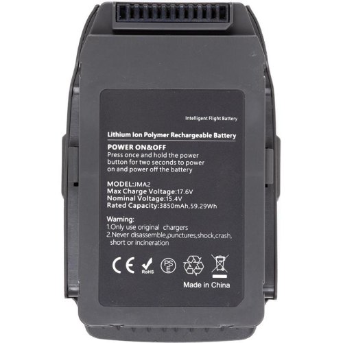 Акумулятор для квадрокоптера PowerPlant, для DJI Mavic 2 Pro, 3850mAh (CB970605)