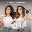 Стайлер для волосся AENO HS1 Hair Styler & Dryer (AHS0001)