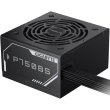 Блок живлення GIGABYTE P750BS 750W 80+ Bronze (GP-P750BS)