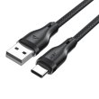 Кабель Acefast C8-04, USB 2.0, USB-A to USB-C, 1.2м, 3.0A (6974316282693)