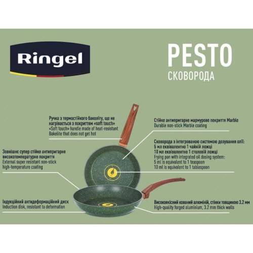Сковорода Ringel Pesto, 28см, кований алюміній, антипригарне покриття (RG-1137-28)