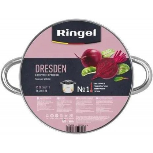 Каструля Ringel Dresden, 26см, 9л, нержавіюча сталь, з кришкою (RG-2011-26)