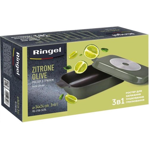 Гусятница Ringel Zitrone Olive, 6+3л, потовщений литий алюміній, з кришкою (RG-2108-34/OL)