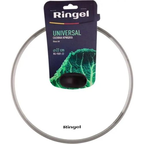 Кришка Ringel Universal, 22см, жаростійке скло (RG-9301-22)
