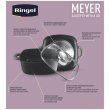 Каструля Ringel Meyer, 20см, 2.4л, литий алюміній, з кришкою (RG-2129-20)