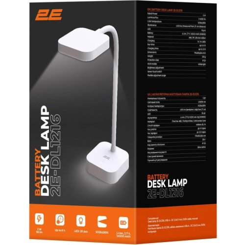 Лампа настільна з акумулятором 2E, 5Вт, 5000K, 1200мАг, USB-A, без блоку живлення, біла (2E-DL1216)