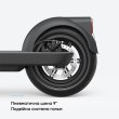 Електросамокат OKAI ES10-NEON Lite 9, 300(600)W, 7.8Ah, 30km, 25kmh, 20%, NFC, App,15kg Black