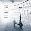 Електросамокат OKAI ES10-NEON Lite 9, 300(600)W, 7.8Ah, 30km, 25kmh, 20%, NFC, App,15kg Black