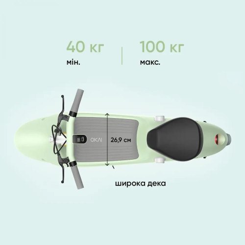 Електросамокат з сидінням OKAI Ceetle PRO EA10C Mint 10', 350(900)W, 25Km/h, 10,4Ah, 55Km, 20%,NFC, App, 29kg Green