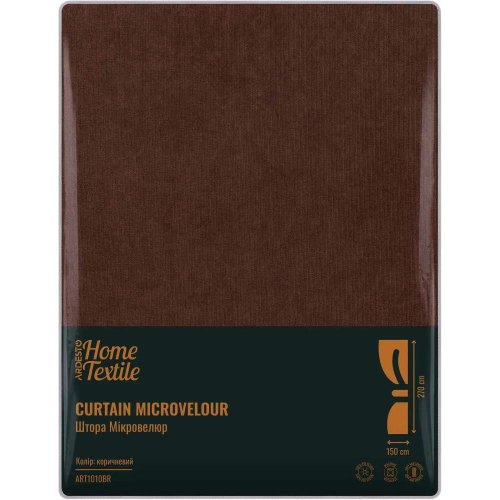 Штора Ardesto, 150х270см, мікровелюр, 100% поліестер, коричнева (ART1010BR)