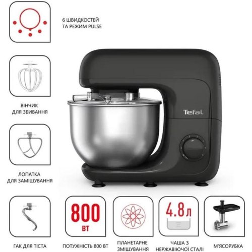 Кухонна машина Tefal Bake Essential, 800Вт, металева чаша, корпус з металу/пластику, 4 насадки, чорна (QB161H38)
