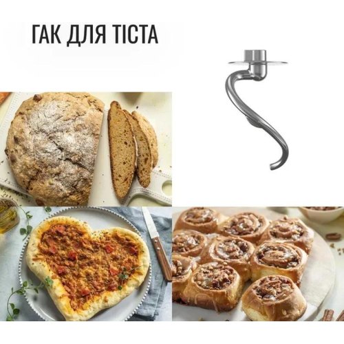 Кухонна машина Tefal Bake Essential, 800Вт, металева чаша, корпус з металу/пластику, 4 насадки, чорна (QB161H38)